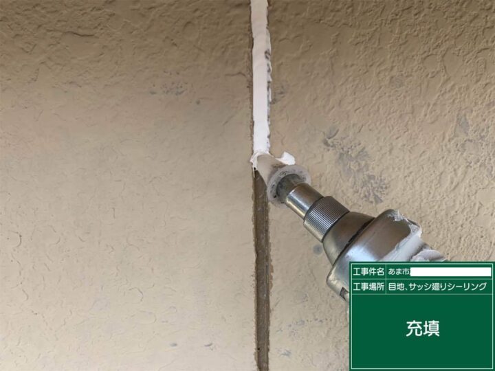 誘発目地は、壁材にひびが入らないようにするための施工方法です　アートペインズ