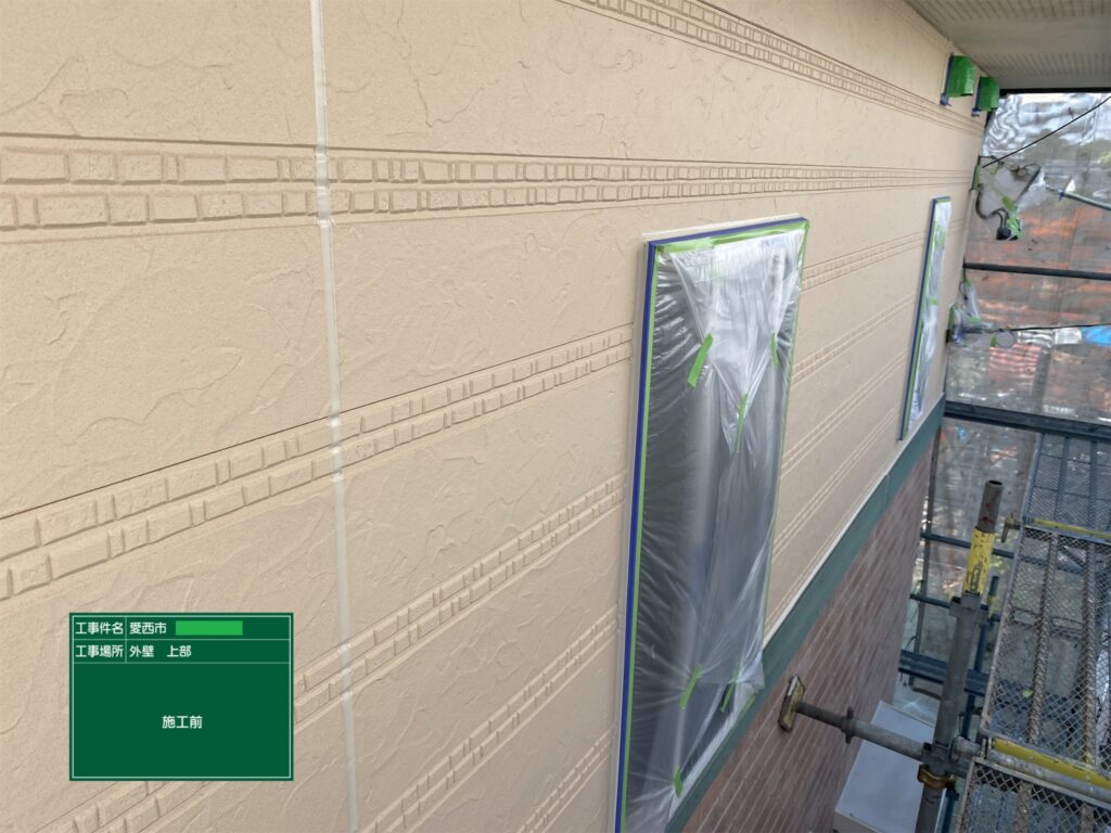 愛西市　外壁塗装　超低汚染リファイン1000Si-IR　アステックペイント