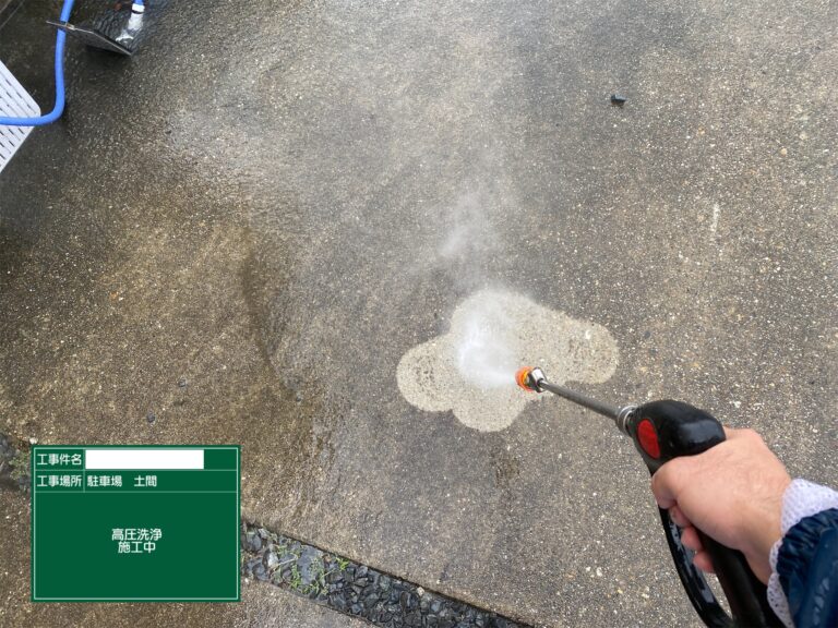 津島市 中一色町 外壁・屋根塗装工事【高圧洗浄作業】|現場ブログ|津島市、あま市、愛西市で外壁塗装、屋根塗装、雨漏り補修のことなら、外壁塗装