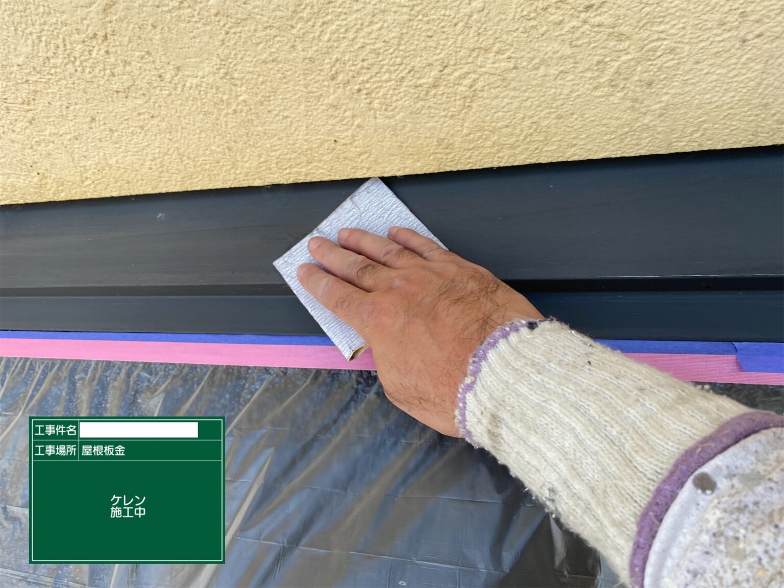 津島市 中一色町 外壁・屋根塗装工事【付帯部塗装(樋・下屋根水切り)】|現場ブログ|津島市、あま市、愛西市で外壁塗装、屋根塗装、雨漏り補修の