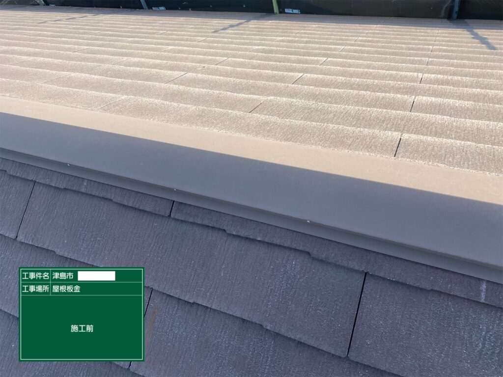 津島市　屋根塗装　施工前