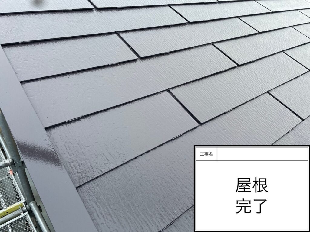 津島市　屋根塗装　スーパーシャネツサーモSi　アステックペイント