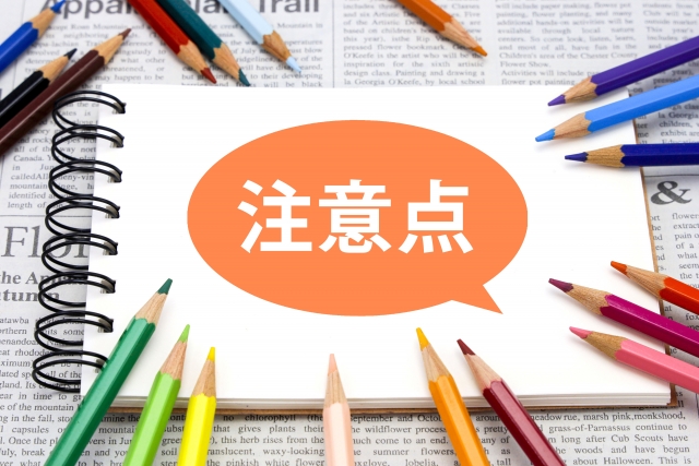 注意点　外壁塗装　費用　津島市・愛西市・あま市の皆様！外壁塗装・屋根塗装・雨漏りの事ならアートペインズへ