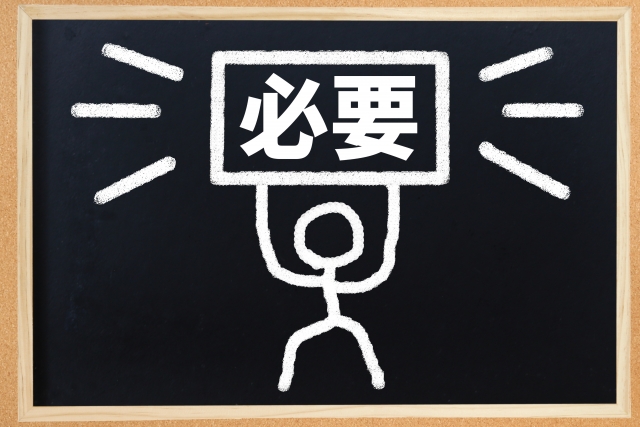 必要性　外壁塗装　屋根塗装　津島市・愛西市・あま市の皆様！外壁塗装・屋根塗装・雨漏りの事ならアートペインズへ