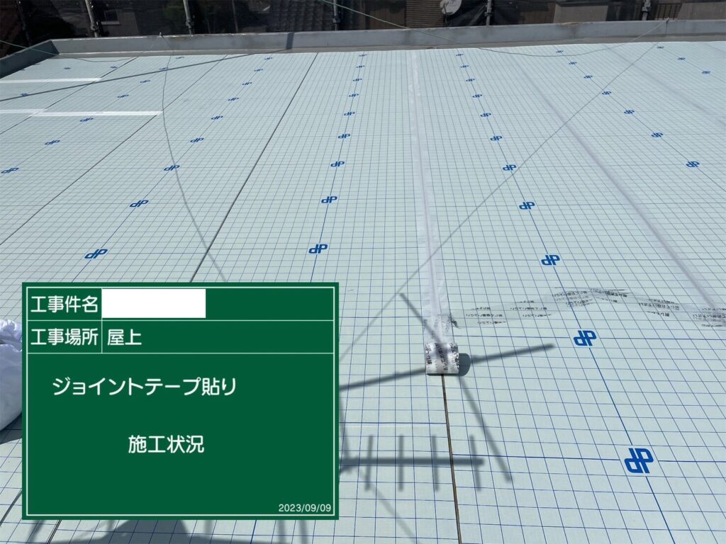 蟹江町　防水工事　屋上・ベランダ防水　通気緩衝工法