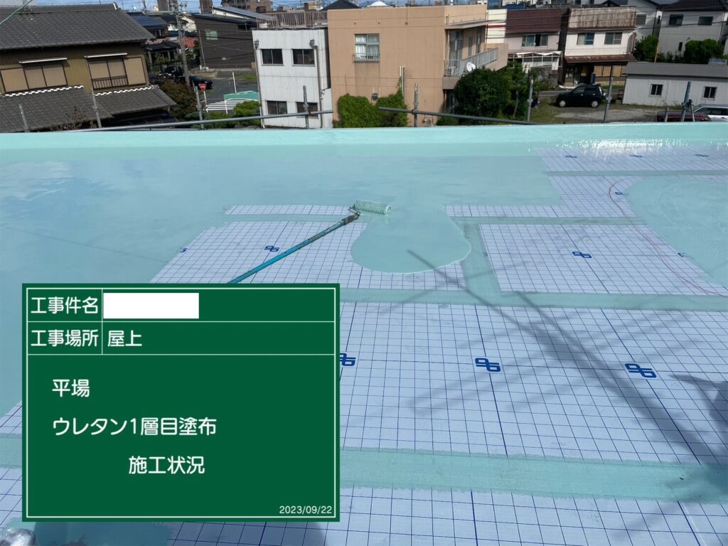 蟹江町　防水工事　屋上・ベランダ防水　通気緩衝工法