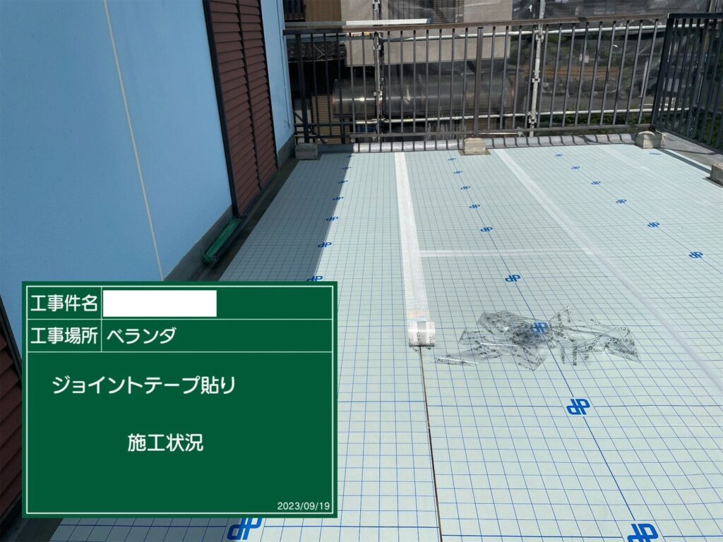 蟹江町　防水工事　屋上・ベランダ防水　通気緩衝工法