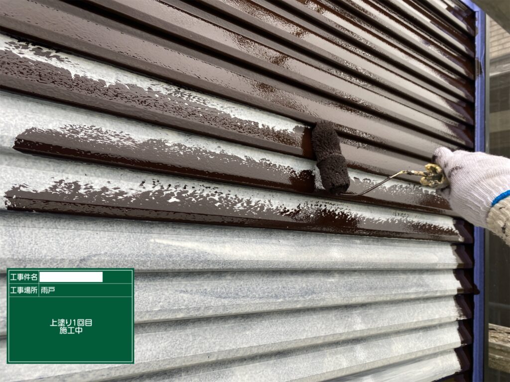 あま市　付帯部塗装　雨戸