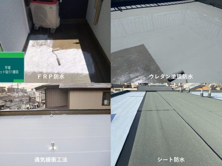 防水工事　住宅　津島市・愛西市・あま市の皆様！外壁塗装・屋根塗装・雨漏りの事ならアートペインズへ