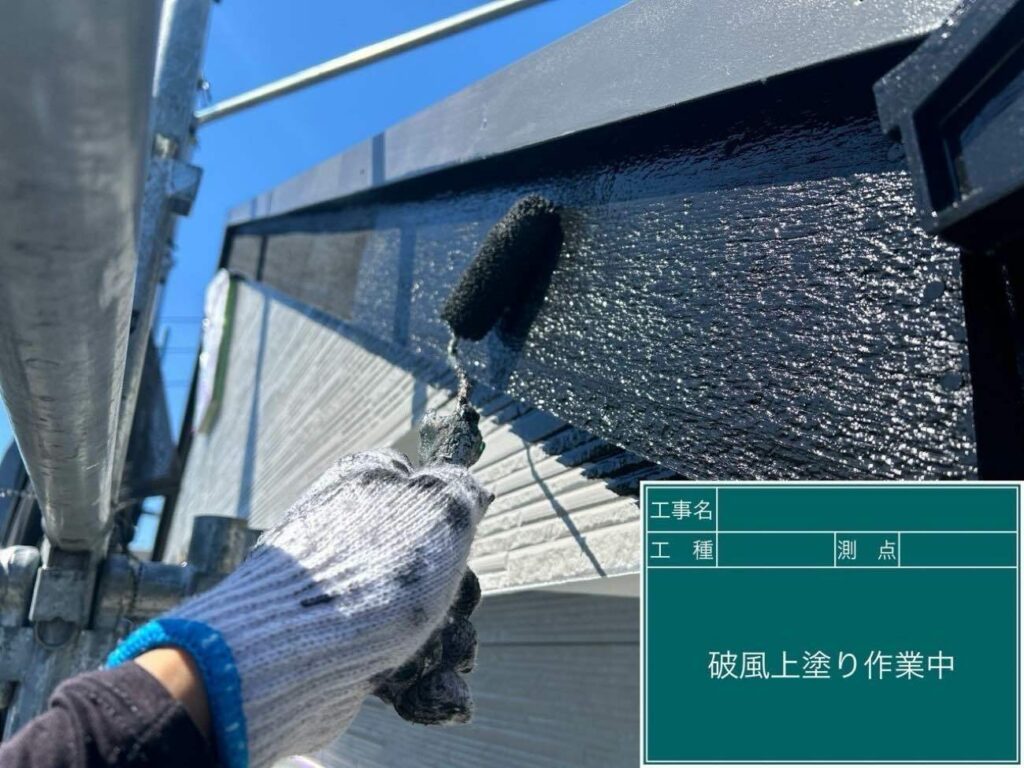 破風鼻隠し　付帯部塗装　海部郡蟹江町　アートペインズ