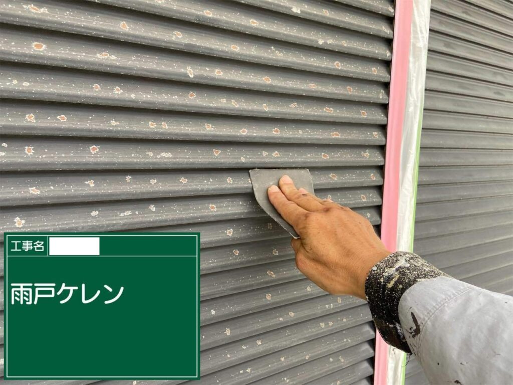 雨戸　付帯部塗装　津島市白浜町　アートペインズ