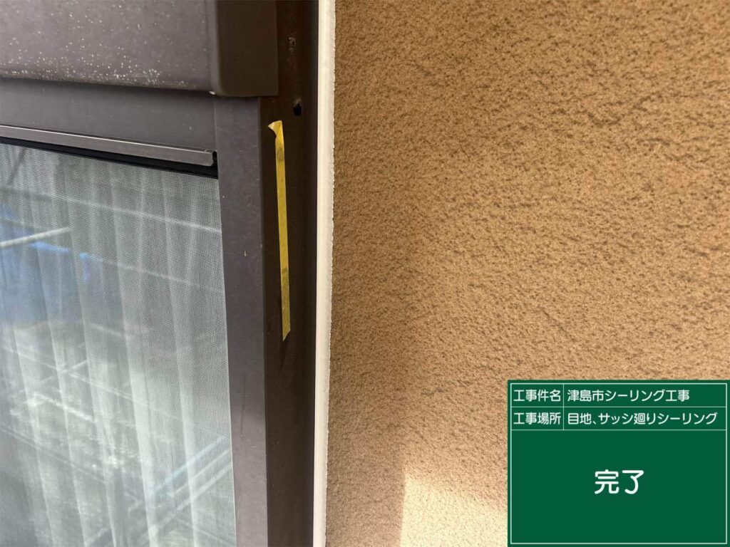 津島市神守町でオートンイクシードでシーリング工事を施工中　アートペインズ