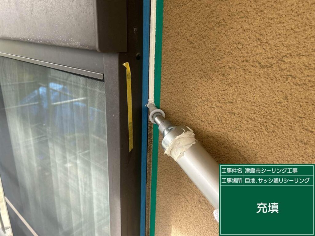 津島市神守町でオートンイクシードでシーリング工事を施工中　アートペインズ