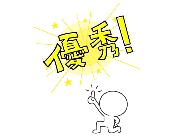 優良塗装会社を探すには、いくつかのポイントがありますが、一番はご自分の目で確かめる事です。アートペインズ