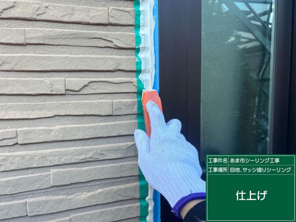 あま市七宝町でオートンイクシードでシーリング工事を施工中　アートペインズ