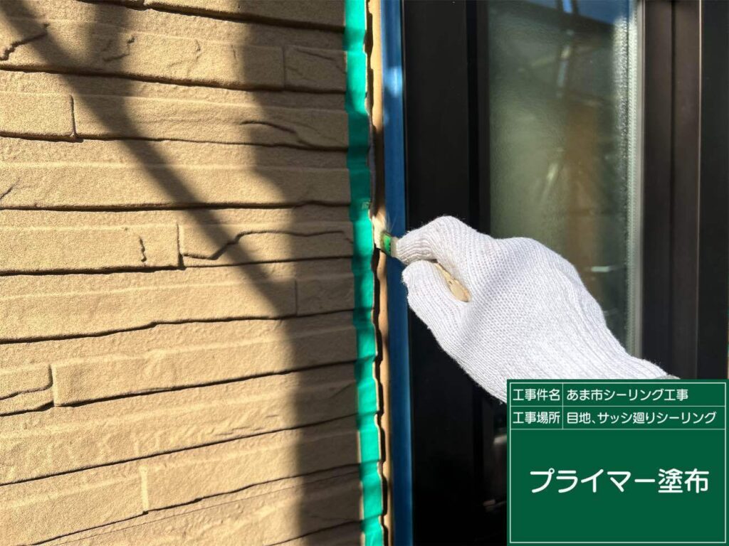 あま市七宝町でオートンイクシードでシーリング工事を施工中　アートペインズ