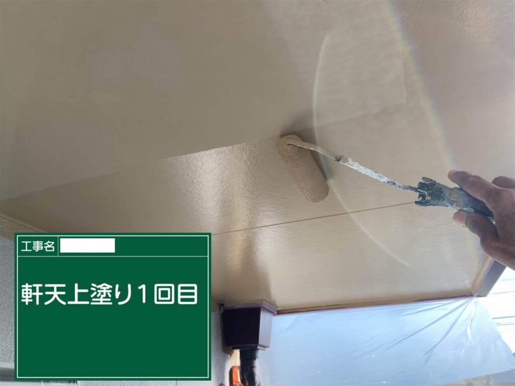 軒天　津島市神守町　付帯部塗装　アートペインズ