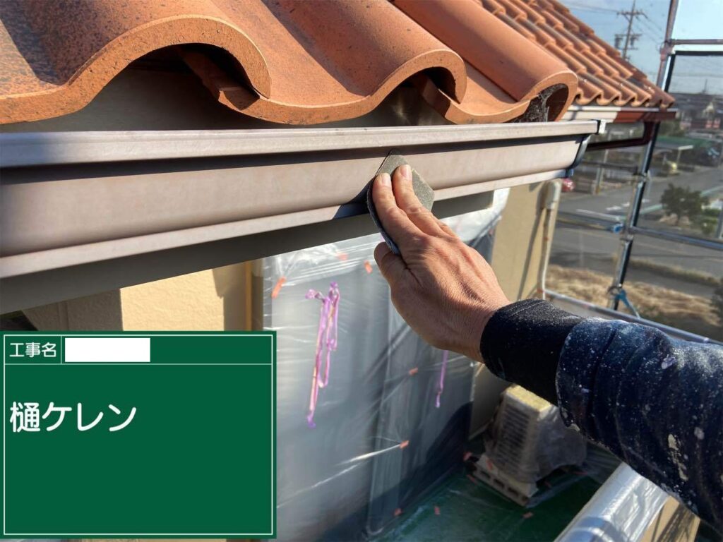 樋　津島市神守町　付帯部塗装　アートペインズ