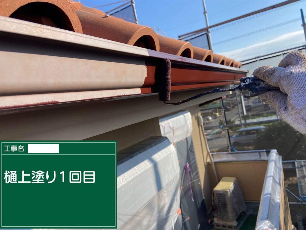 樋　津島市神守町　付帯部塗装　アートペインズ