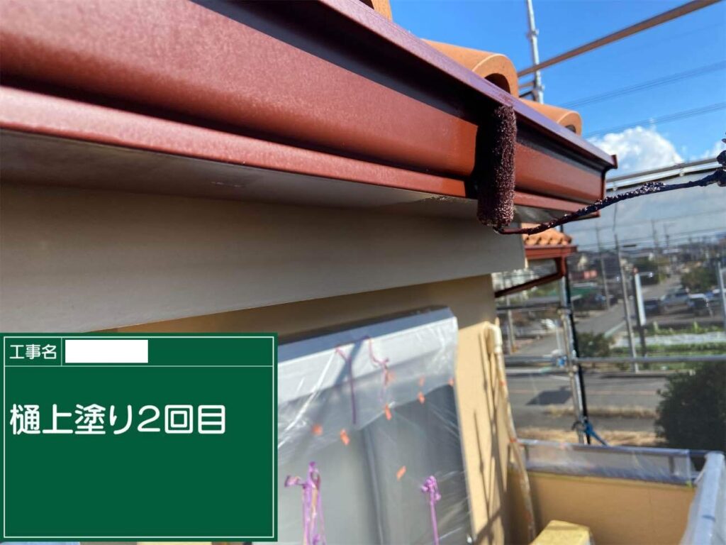 樋　津島市神守町　付帯部塗装　アートペインズ