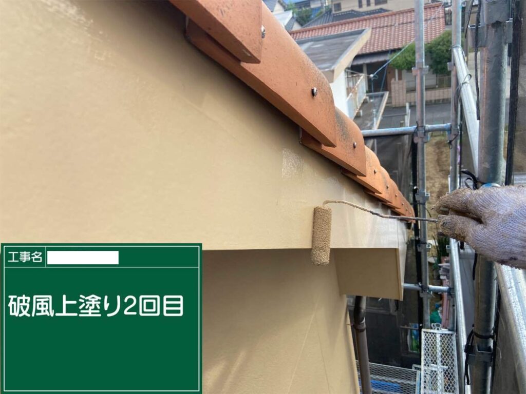 破風鼻隠し　津島市神守町　付帯部塗装　アートペインズ