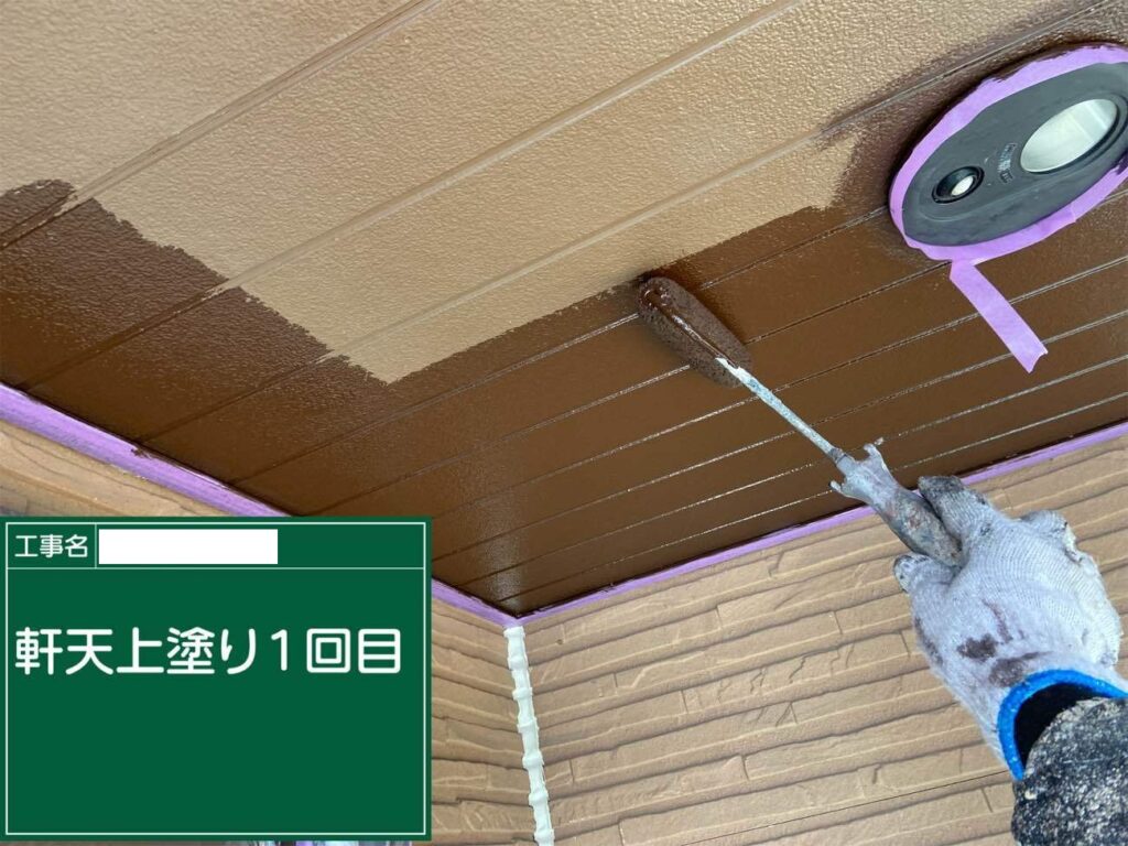 軒天　あま市七宝町　付帯部塗装　アートペインズ