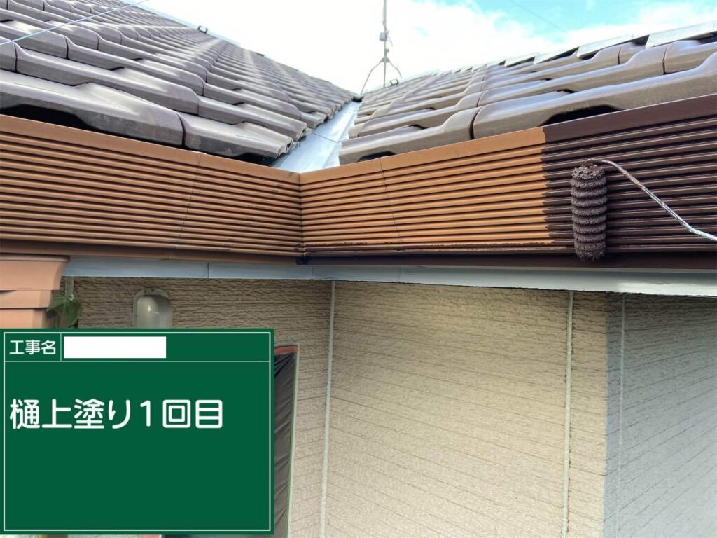 パラペット　あま市七宝町　付帯部塗装　アートペインズ
