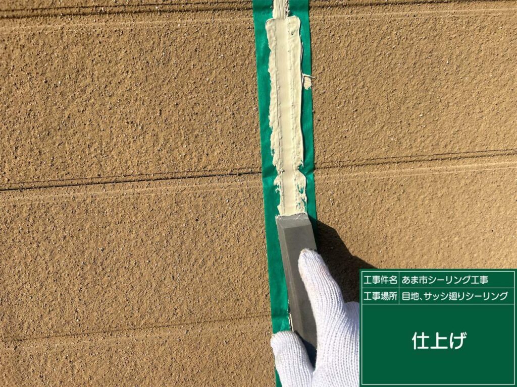 あま市上萱津でオートンイクシードでシーリング工事を施工中　アートペインズ
