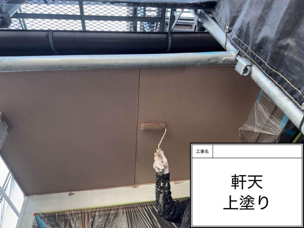 軒天　あま市上萱津　付帯部塗装　アートペインズ