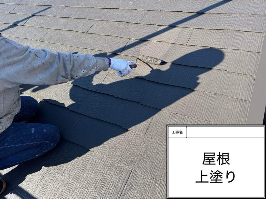上塗り　あま市上萱津でプレマテックスのウルトラSiで屋根塗装を施工中　アートペインズ