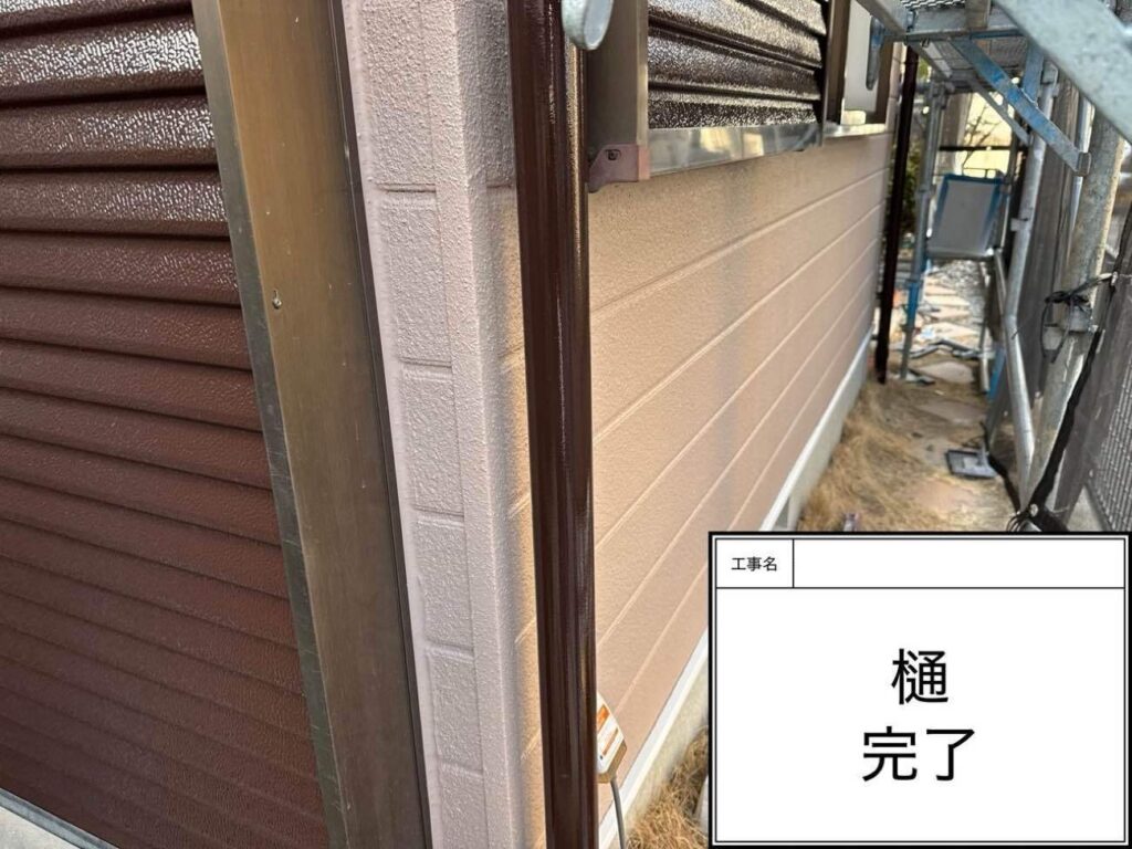 樋　あま市上萱津　付帯部塗装　アートペインズ