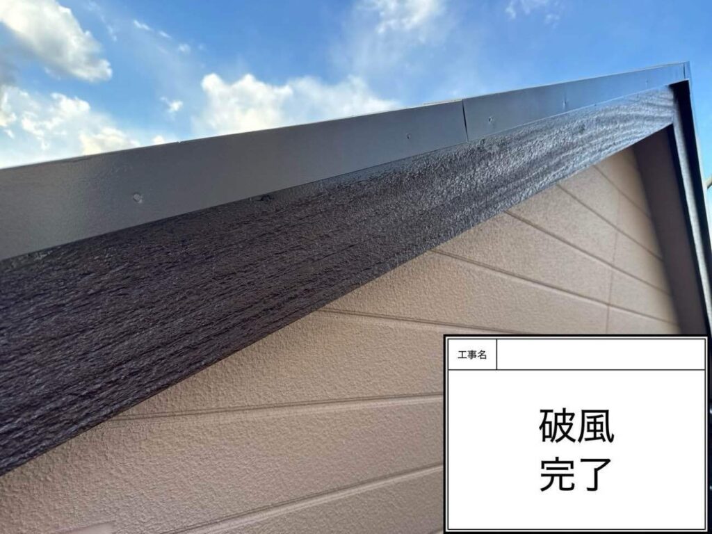 破風鼻隠し　あま市上萱津　付帯部塗装　アートペインズ