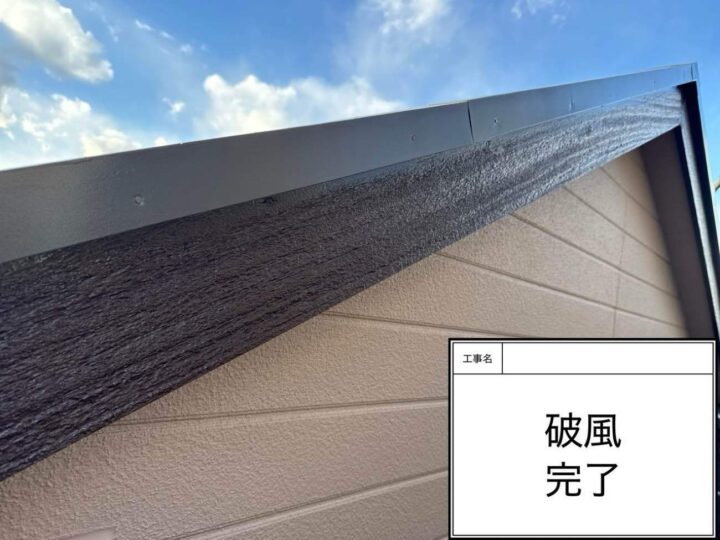 破風鼻隠し　あま市上萱津　付帯部塗装　アートペインズ