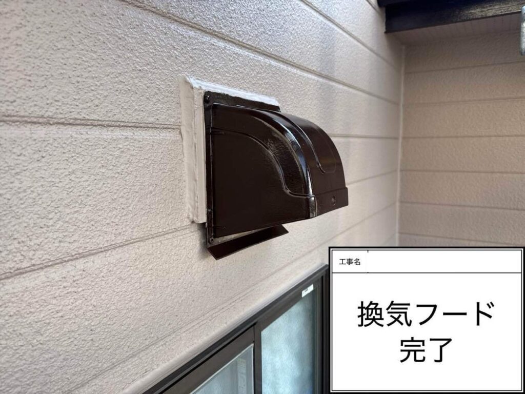 換気フード　あま市上萱津　付帯部塗装　アートペインズ