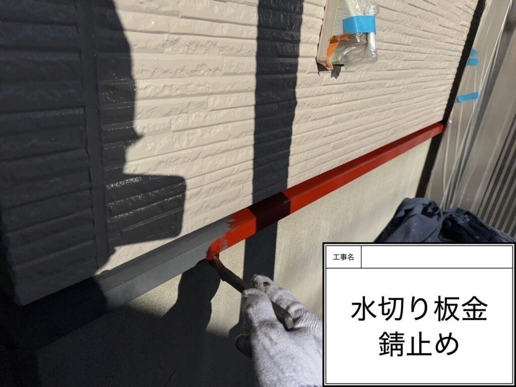 水切り　愛西市鰯江町　付帯部塗装　アートペインズ