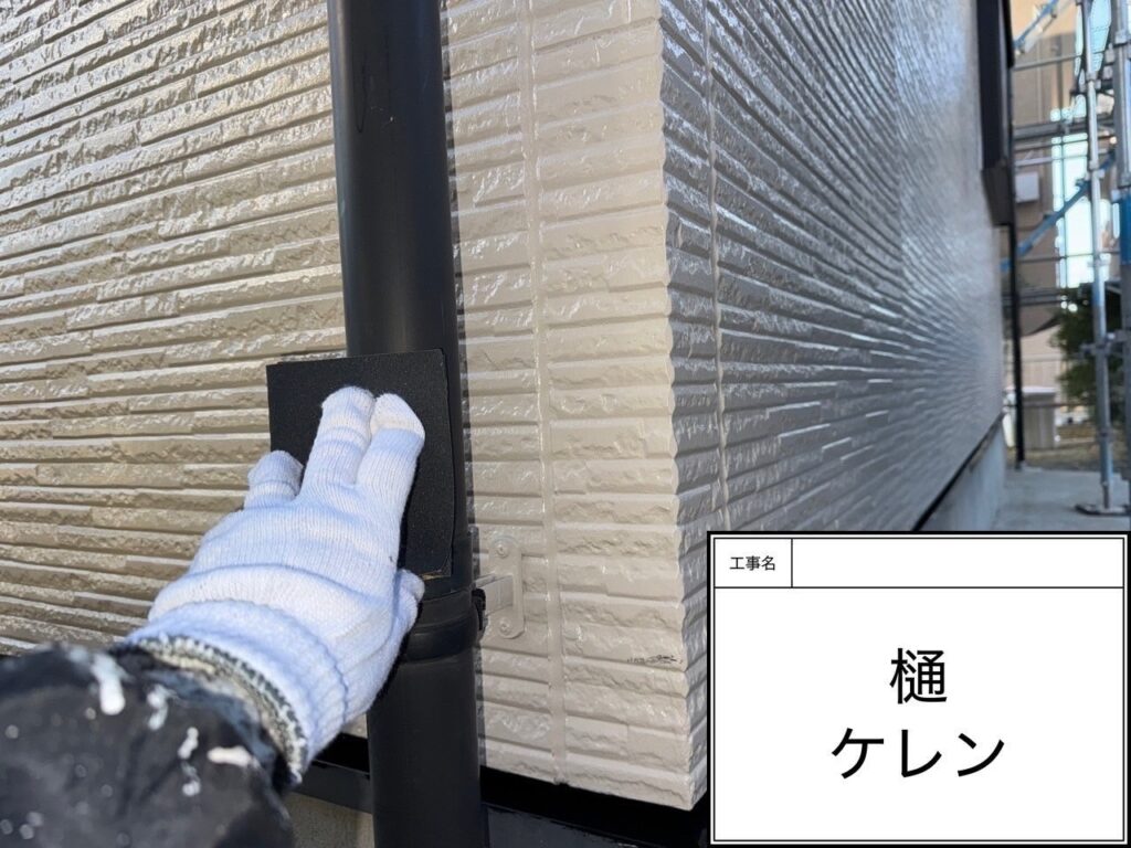樋　愛西市鰯江町　付帯部塗装　アートペインズ