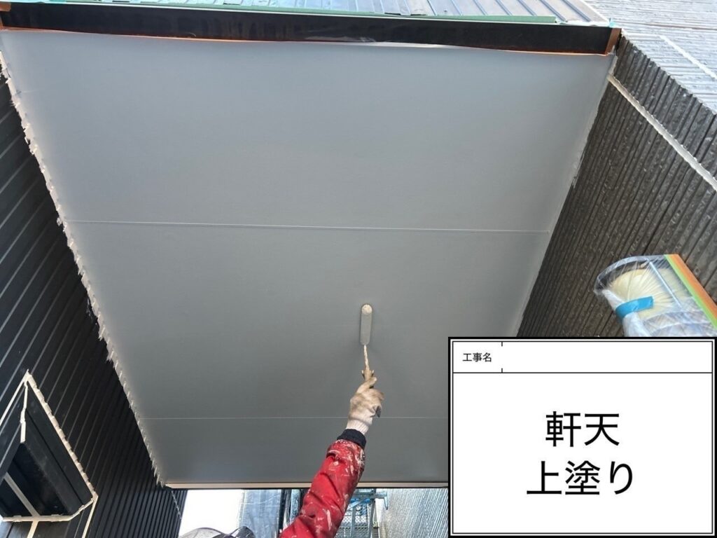 軒天　愛西市鰯江町　付帯部塗装　アートペインズ