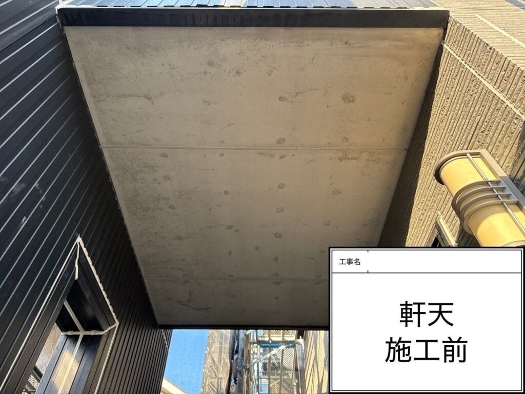 軒天　愛西市鰯江町　付帯部塗装　アートペインズ