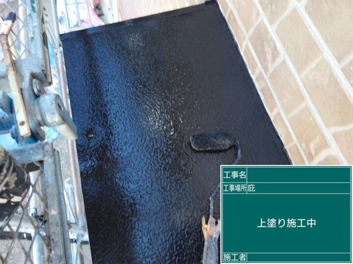 庇　付帯部塗装　あま市七宝町　アートペインズ