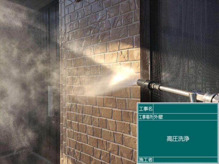 高圧洗浄　あま市七宝町で、プレマテックスのウルトラクリヤーで外壁塗装を施工中　アートペインズ