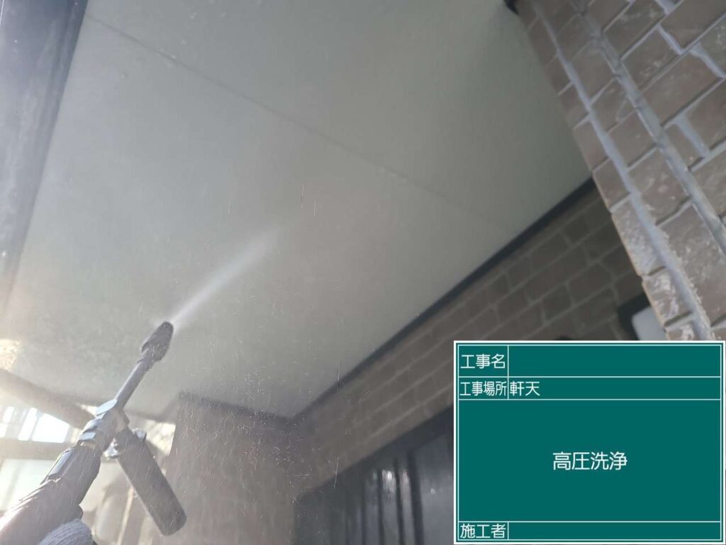 高圧洗浄　あま市七宝町で、プレマテックスのウルトラクリヤーで外壁塗装を施工中　アートペインズ