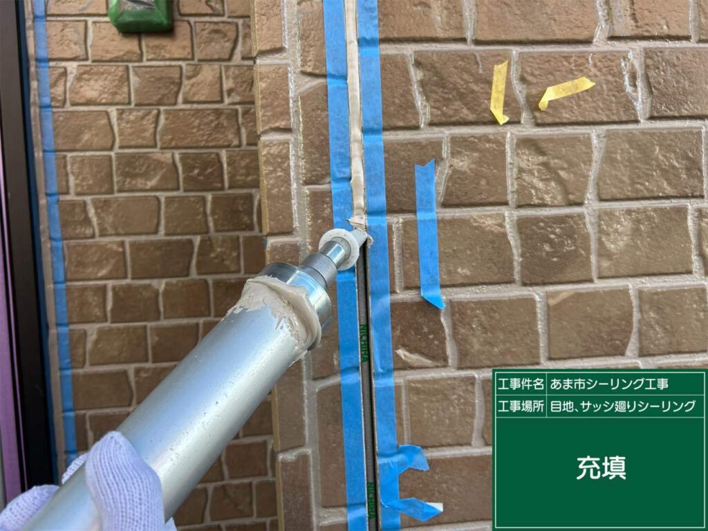 あま市七宝町で、オートンイクシードでシーリング工事を施工中　アートペインズ