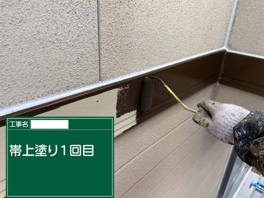帯　津島市愛宕町　付帯部塗装　アートペインズ