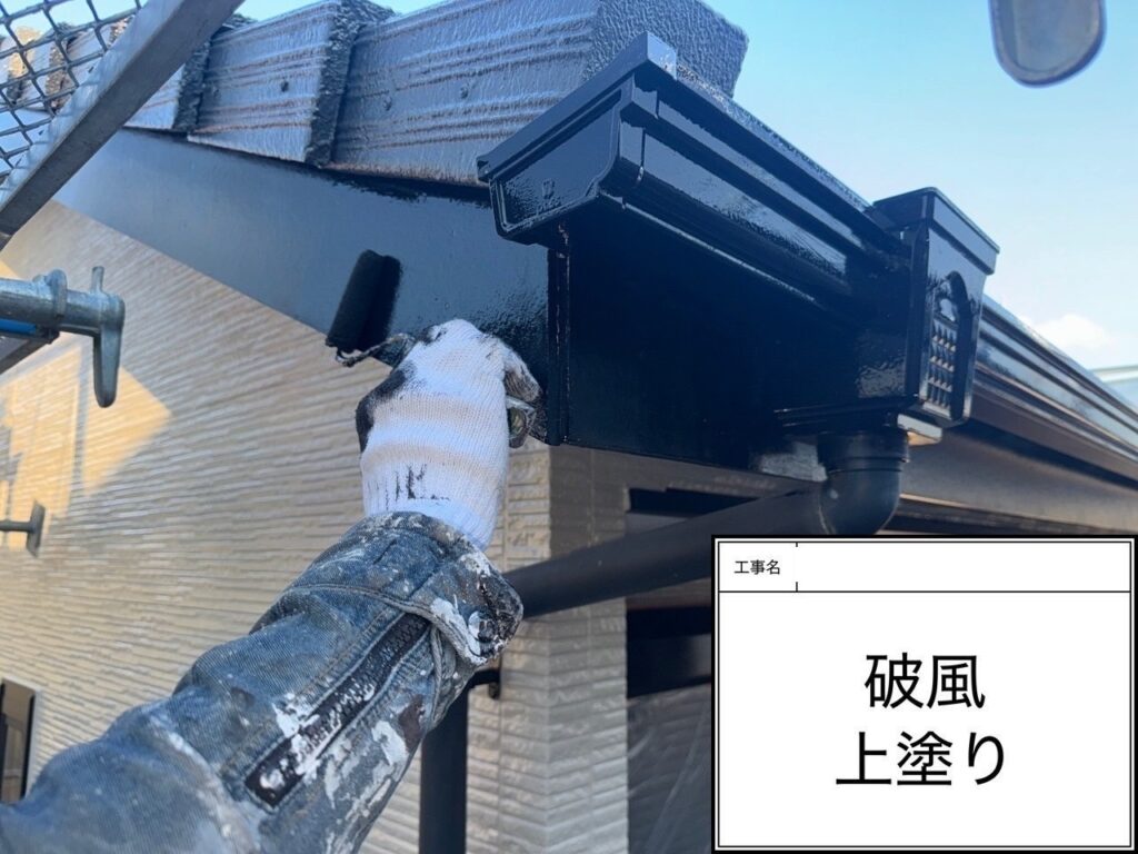 破風鼻隠し　愛西市鰯江町　付帯部塗装　アートペインズ
