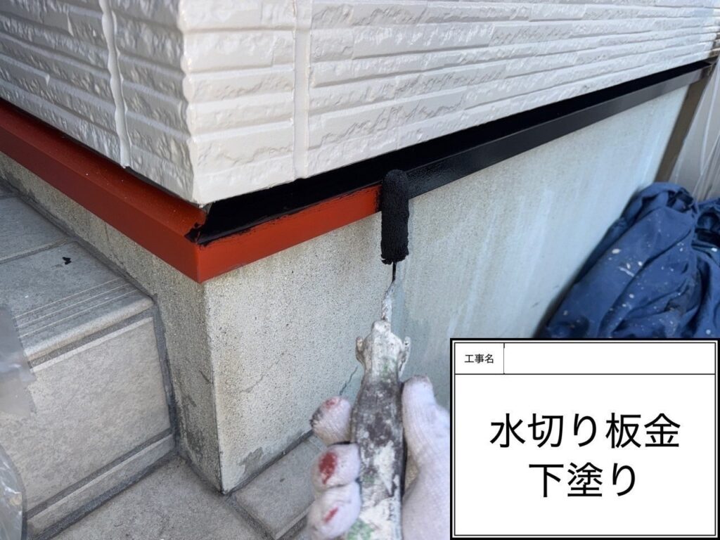 水切り　愛西市鰯江町　付帯部塗装　アートペインズ