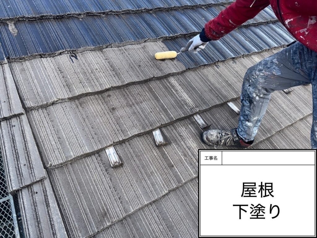 下塗り　愛西市鰯江町にてプレマテックスのウルトラSiで屋根塗装を施工中　アートペインズ