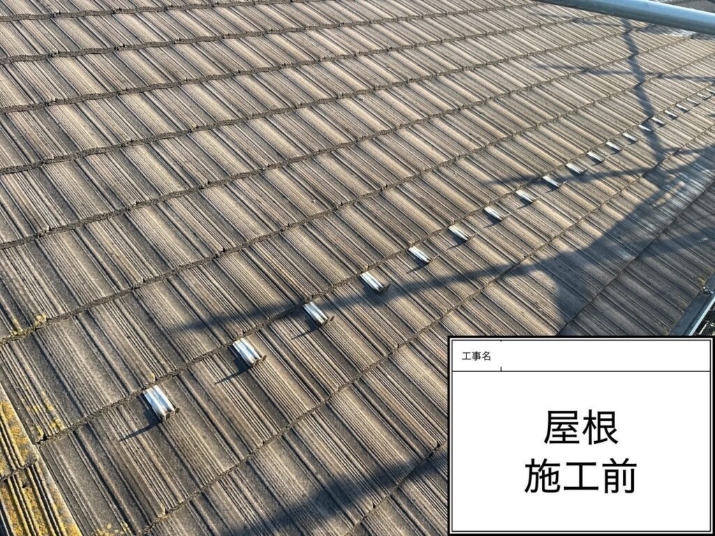 施工前　愛西市鰯江町にてプレマテックスのウルトラSiで屋根塗装を施工中　アートペインズ