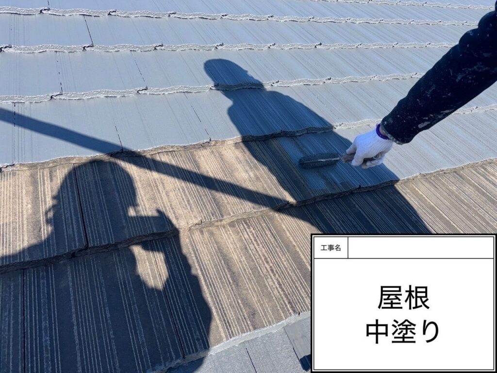中塗り　愛西市鰯江町にてプレマテックスのウルトラSiで屋根塗装を施工中　アートペインズ