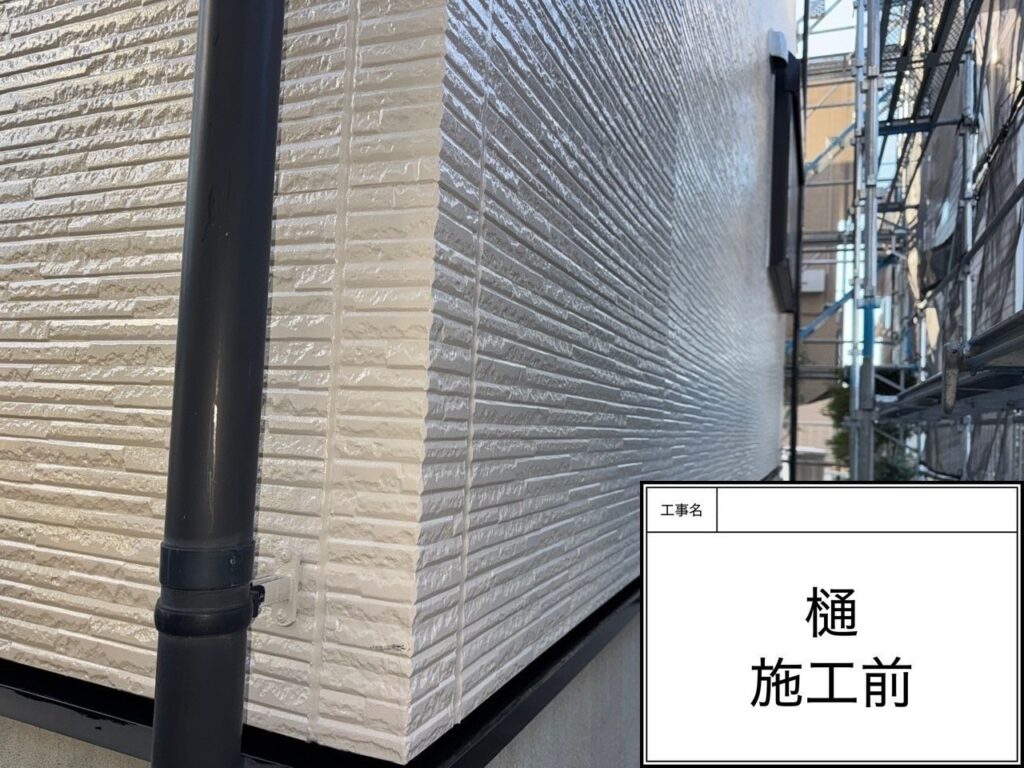 樋　愛西市鰯江町　付帯部塗装　アートペインズ