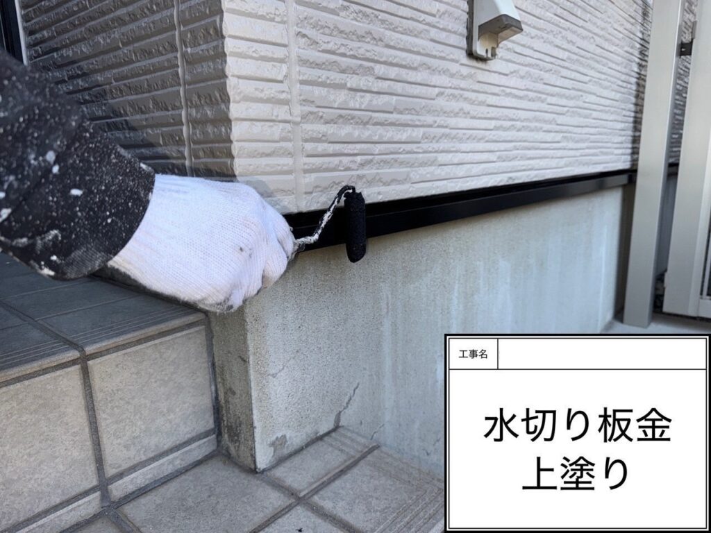 水切り　愛西市鰯江町　付帯部塗装　アートペインズ
